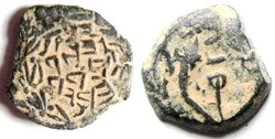 judaea_hyrcanusII_TJC_S24var.jpg