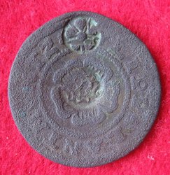 6 Pfennig mit  2 Gegenst.,KM 102 (3).JPG