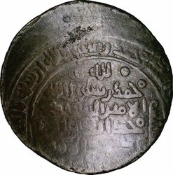 2_Dirham_xx1.r.jpg