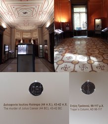 Numismatisches Museum.jpg