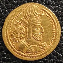 Dinar_Shapur_I_Av.jpg
