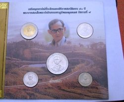 Thai_5coin_4.JPG