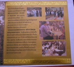 Thai_5coin_6.JPG