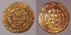 K640_Uthman_Dinar.JPG