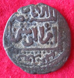 1218-1238 Al-Kamil Muhammad, Fals, Harran, Bal (2).JPG