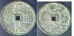 chinaamulett.jpg
