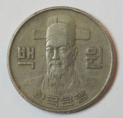 Asiatische Münze S.1 x.jpg
