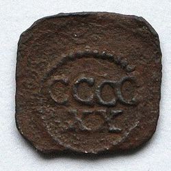 Pfennig (1).JPG