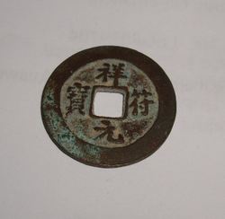 IMGP4153.JPG