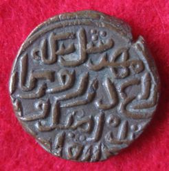 1325-1351 Muhammad III. Tanka, Delhi 731, GG D403  (2).JPG