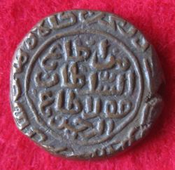 1325-1351 Muhammad III. Tanka, Delhi 731, GG D403  (1).JPG