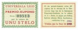 Stelo_Coupon_1950.JPG