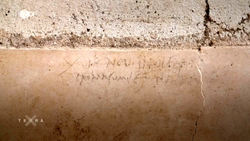 pompeii inschrift_Easy-Resize.com.jpg