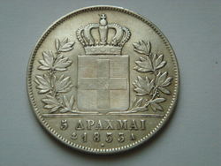 1833-A-GREECE-5-Drachmai-High-Quality-Silver-_57.jpg
