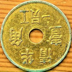 Asien1.jpg