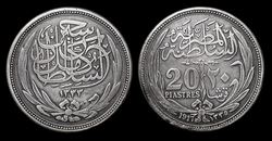 1917_20_Piastres_Misr_Hussein-Kamil_n.jpg