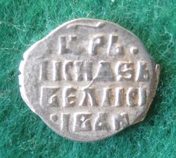 1547-1584 Ivan IV. Denga, Kaim 1107 (2).JPG