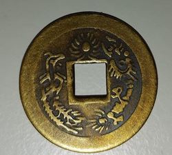 Coin2.JPG