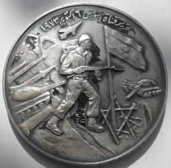 SDC10748-Medaille-Ägypten-V_klein (2).jpg