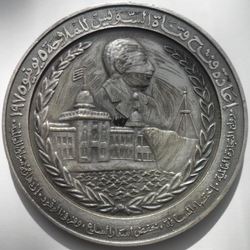 SDC10749-Medaille-Ägypten-R_klein (2).jpg