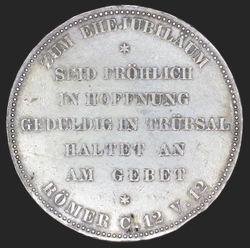 Medaille - Staatsmedaille Ehejubiläum Kaiser Wilhelm I. - in Silber -RV.jpg