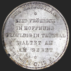 Medaille - Staatsmedaille Ehejubiläum Kaiser Wilhelm II. - 1. Version in Silber -RV.jpg