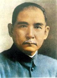 Sun_Yat-sen_2.jpg