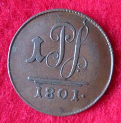1793-1807 Ludwig Friedrich II. 1 Pfennig 1801, KM 142 (2).JPG