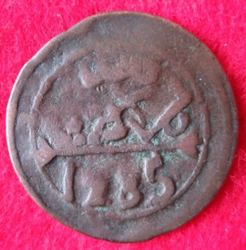 1859-1873 (1276-1290) Muhammad IV. 4 Falus, Marrakesch 1285, KM 166 (2).JPG
