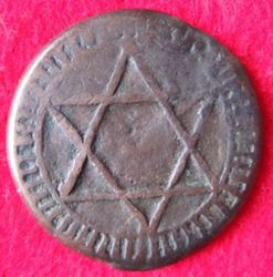 1859-1873 (1276-1290) Muhammad IV. 4 Falus, Marrakesch 1285, KM 166 (1).JPG