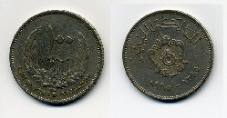 LAR_100 Milliemes 1965.JPG