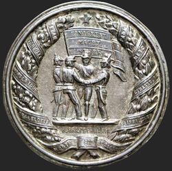 Medaille - Plakette einseitig - Einigkeit Macht Stark 1870 - Silber -AV.jpg
