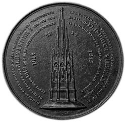 33 Medaille 1818 - Grundsteinlegung Kreuzbergdenkmal RV.jpg