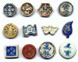 Porzellan-Token-1.jpg