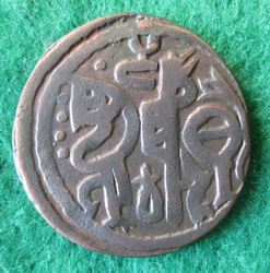 1200-1220 Ala ud-din Muhammad, Jital, Qunduz, T 240,4 (1).JPG