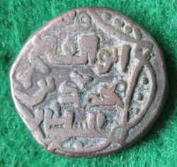 1200-1220 Muhammed, Jital Farwan, T 278 (1).JPG