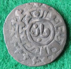 1200-1220 Muhmmed, Jital Kurzuwan, T 270 (1).JPG