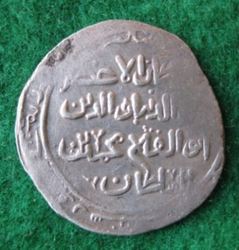 1200-1220 Ala ud-din Muhammad AR-Dirhem Ghazna (2).JPG