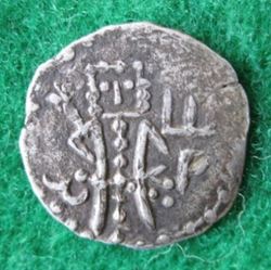 1371-1393 Ivan Shishman, Asper, Tornovo, Lj 5 (1).JPG