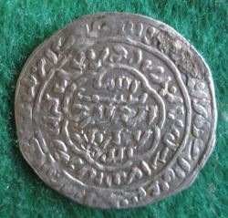 1321-1363 al Mujahid 'Ali ibn Daud, Dirhem, Aden 740, Nützel 28  (1).JPG