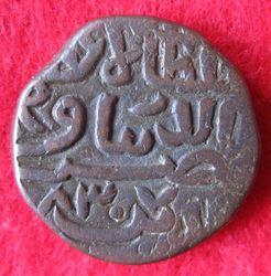 1411-1442 Nasir al-din Ahmad, Falus, Ahmadnagar 837, GG31  (4).JPG