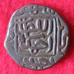 1411-1442 Nasir al-din Ahmad, Falus, Ahmadnagar 837, GG31  (3).JPG