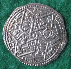 1187-1217 al Mansur 'Abd-allah ibn Hamza, Dirhem 614 Zafar, A 1083 (2).JPG
