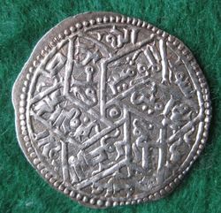 1187-1217 al Mansur 'Abd-allah ibn Hamza, Dirhem 614 Zafar, A 1083 (1).JPG