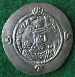 579-590 Hormizd IV. Drachme J2 ST, Göbl 200 (1).JPG