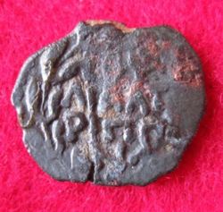 52-58 Antonius Felix, Prutah J 14, Hend.1347  (2).JPG