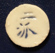 Token1112.jpg