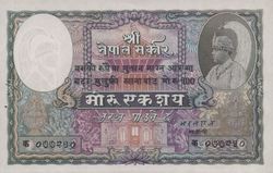 Nepal 100r.jpg