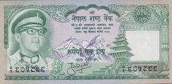 Nepal 100 01r.jpg