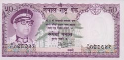 Nepal 50r.jpg